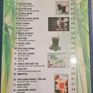 12.11.24 Drink Menu