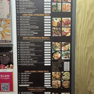 Current menu