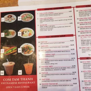 Menu pg 1.   02/2022