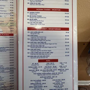 Current menu 12/17/2024