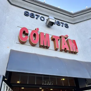 the entrance of a restaurant