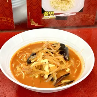 A1 - Spicy Seafood Noodle