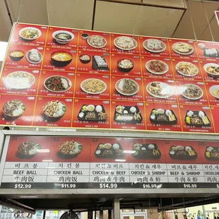 donuts, menu