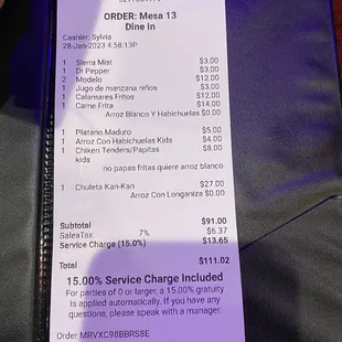 a menu on a cell phone