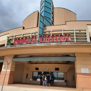 Our first theater ever in Kapolei!