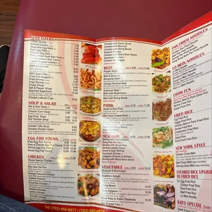 a menu for a chinese restaurant