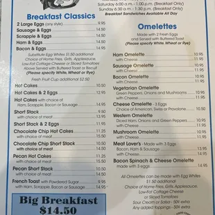 Breakfast