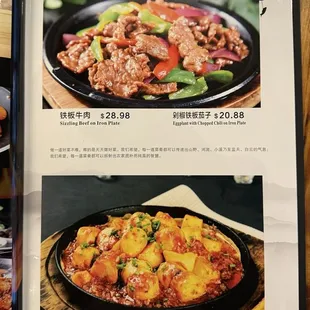02/17/2025 - Menu