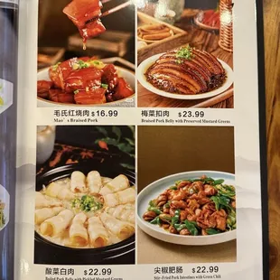 02/17/2025 - Menu