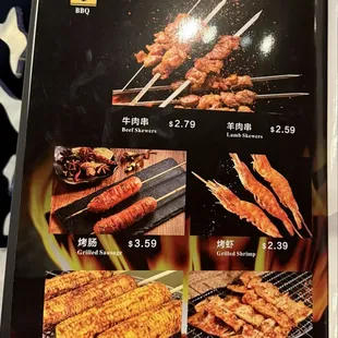 02/17/2025 - Menu