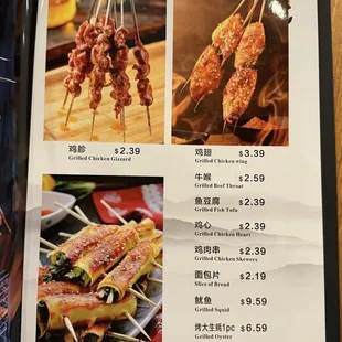 02/17/2025 - Menu