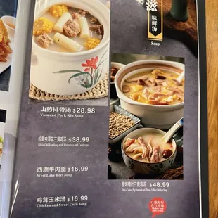 02/17/2025 - Menu