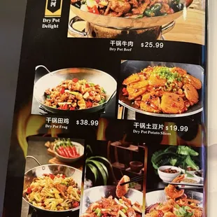 02/17/2025 - Menu