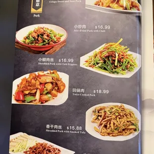 02/17/2025 - Menu