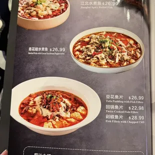 02/17/2025 - Menu