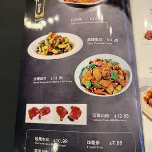 02/17/2025 - Menu