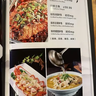 02/17/2025 - Menu