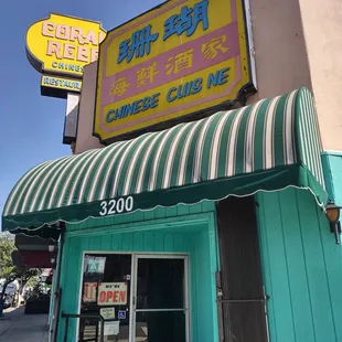 Store front