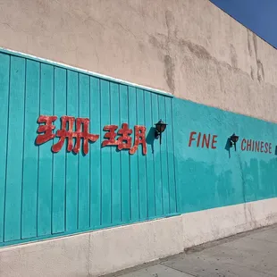 Side of building