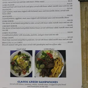 Updated Menu