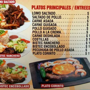 Entrees