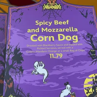 Spicy Beef and Mozzarella Corn Dog -Available starting August 23- bottom half is hotdog tophalf is cheese