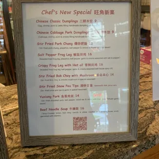 New specials as of July 2021