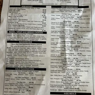 Paper menu