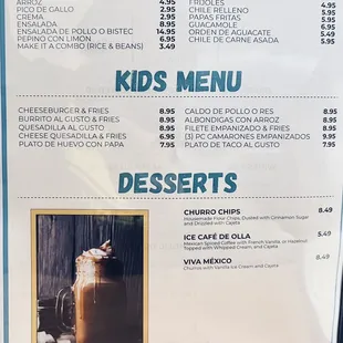 Sides, Kid's, and Dessert menu (as of 11/2023)