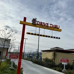 Drive-thru entrance. Two lanes.