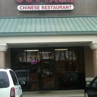 Cottage II - Front Entrance