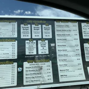 Menu 8/1/23