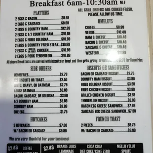 a menu for breakfast