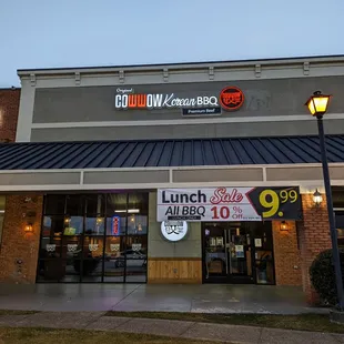 Outside. Storefront during twilight. Located in the same strip mall as All That Korean BBQ.