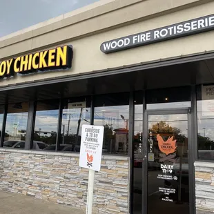 the front of the restaurant