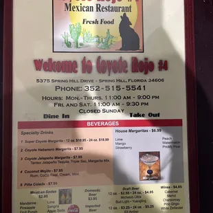 Drinks menu (current menu 2023)