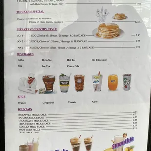 Menu Page 2 Aug 8, 2024