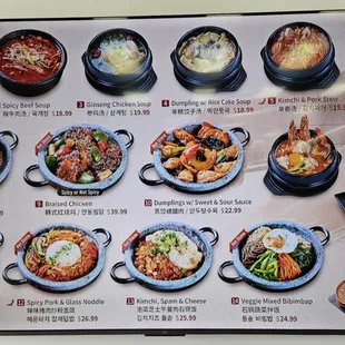 Menu 3 as of 2/16/25