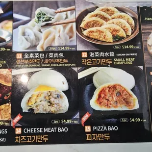 Menu 1 as of 2/16/25