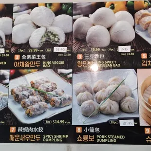 Menu 2 as of 2/16/25