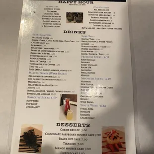 Drink menu &amp; Happy hour menu