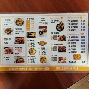 menu, ramen and noodles