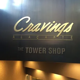 the tower shop sign