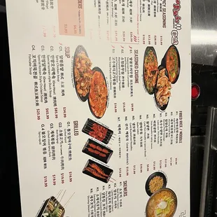 a menu for a restaurant