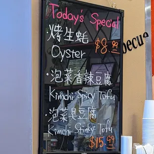 Blackboard daily specials menu. I saw the Oyster price go from $7.99 to $8.99 and back to $7.99 all in one sitting.