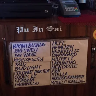 Beer list