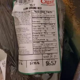 a packaged package of meat