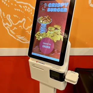 Order Kiosk
