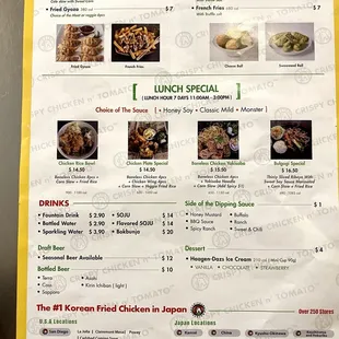 Menu back 2/23/24