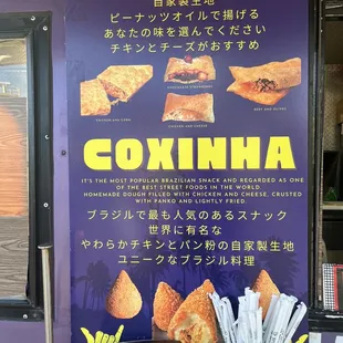 Coxinha sign